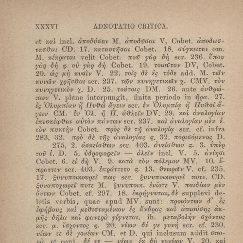 17,5 x 11,5 εκ. 2 σ. χ.α. + LII σ. + 551 σ. + 3 σ. χ.α., όπου στο φ. 1 κτητορική σφραγίδα 